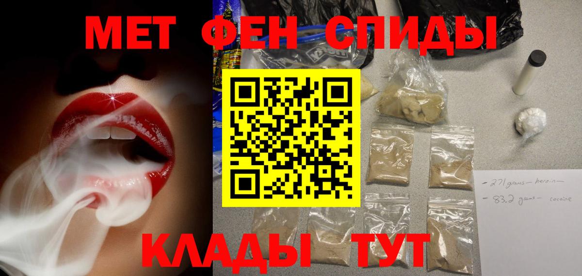 АМФ 98% Красногорск
