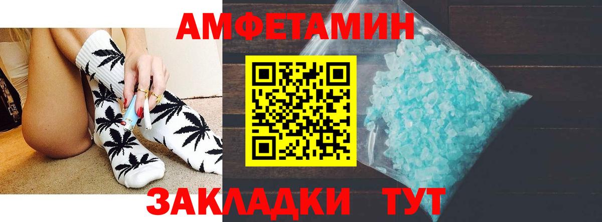 Героин Красногорск