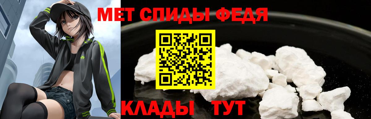 АМФЕТАМИН  АМФЕТАМИН Розовый  Вход с VPN  Красногорск 