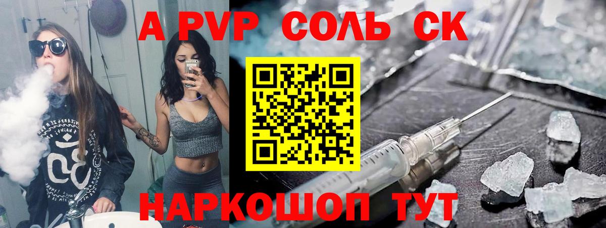 Красногорск  где купить наркотик  APVP мука  A PVP  Вход с VPN  А ПВП VHQ 