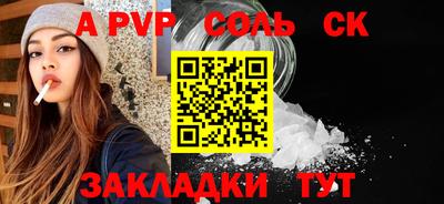 mdma Комсомольск-на-Амуре