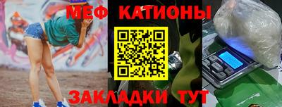альфа пвп Коммунар