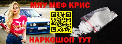 mdma Комсомольск-на-Амуре