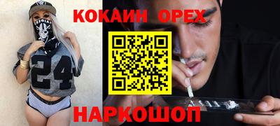 mdma Комсомольск-на-Амуре