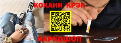 марки nbome Конаково