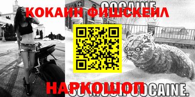 марки nbome Конаково