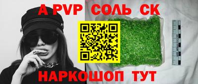 альфа пвп Коммунар