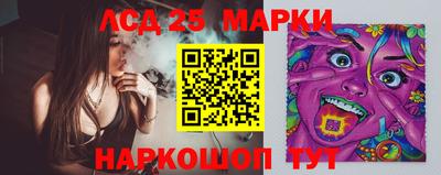 марки nbome Конаково