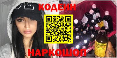 марки nbome Конаково