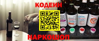 марки nbome Конаково