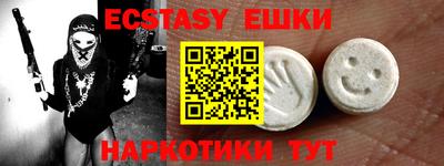 альфа пвп Коммунар