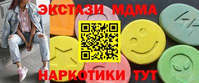 mdma Комсомольск-на-Амуре