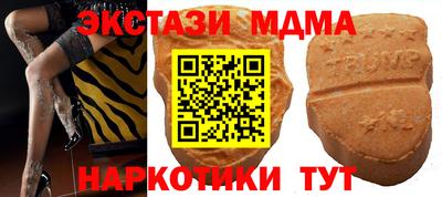 альфа пвп Коммунар