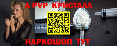 марки nbome Конаково