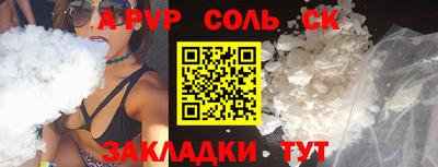 альфа пвп Коммунар