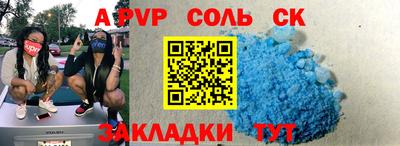 марки nbome Конаково