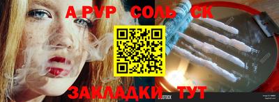 mdma Комсомольск-на-Амуре