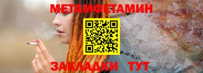 mdma Комсомольск-на-Амуре