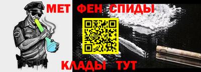 mdma Комсомольск-на-Амуре