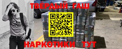 альфа пвп Коммунар