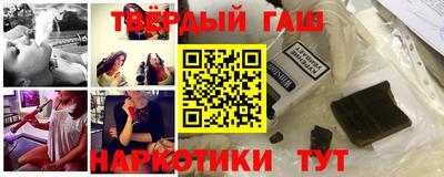 марки nbome Конаково