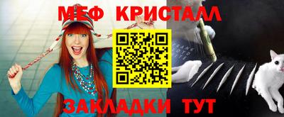 альфа пвп Коммунар