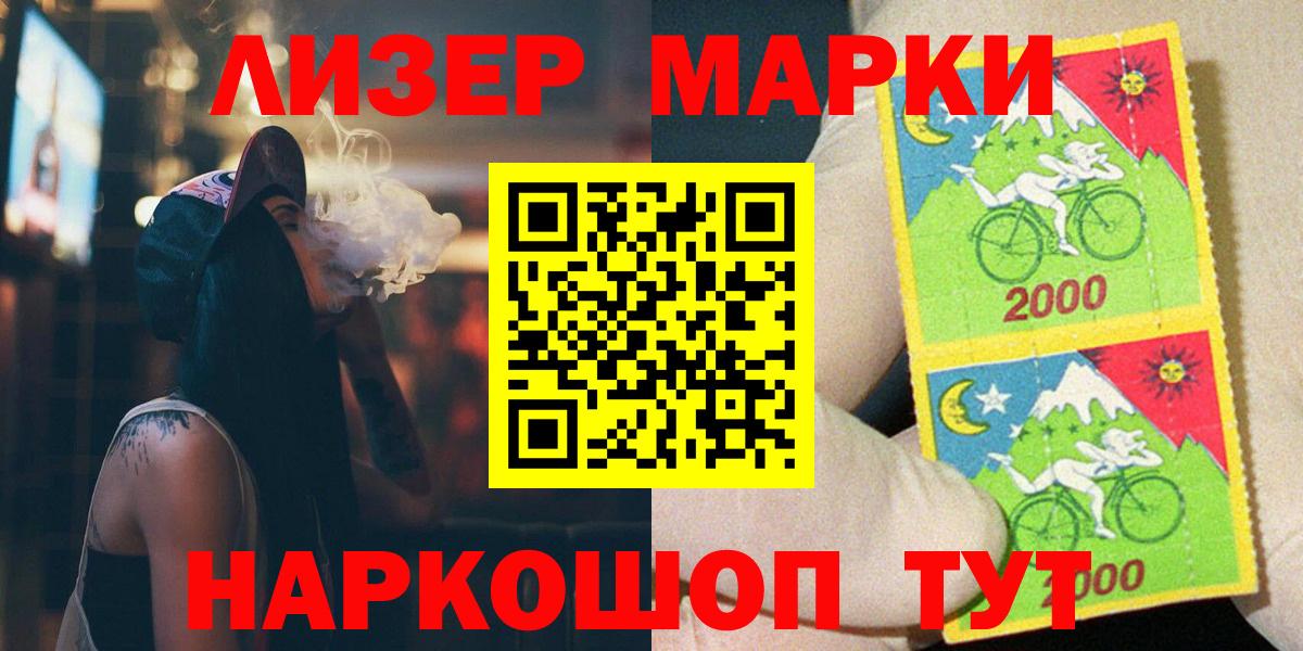 Красногорск  Лсд 25 экстази кислота  Лсд 25 экстази кислота  Вход с VPN 