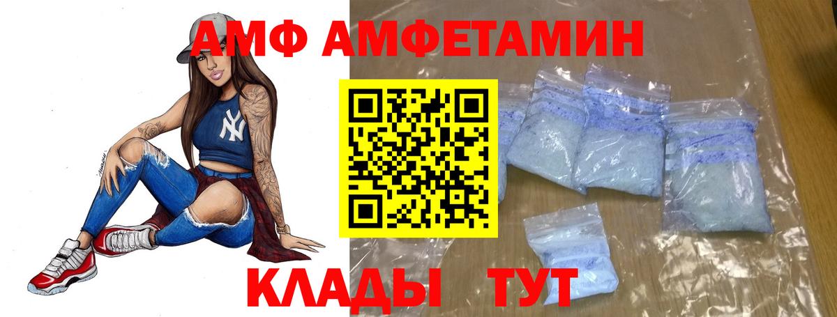 Первитин винт  Вход с VPN  Красногорск 