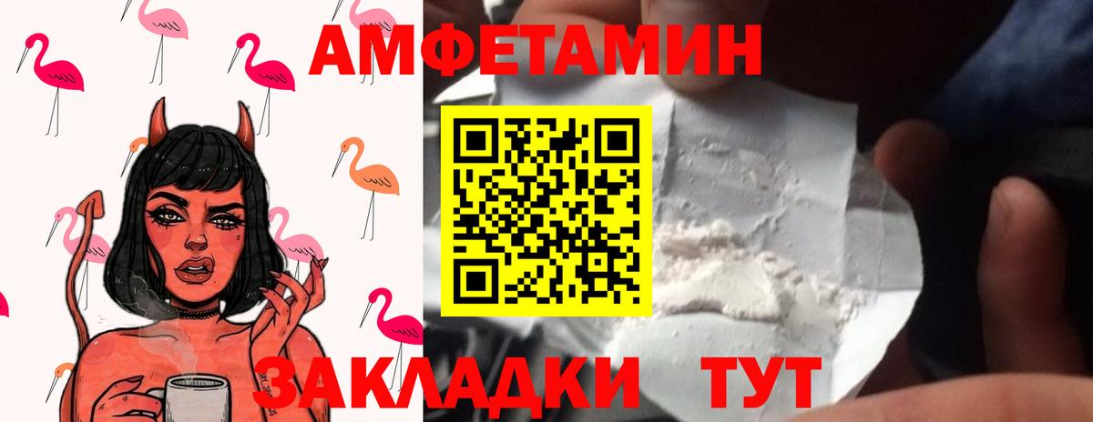 МЕТАМФЕТАМИН Methamphetamine Красногорск