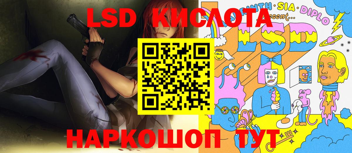 где продают наркотики  Марки 25I-NBOMe 1,5мг  Вход с VPN  Красногорск 