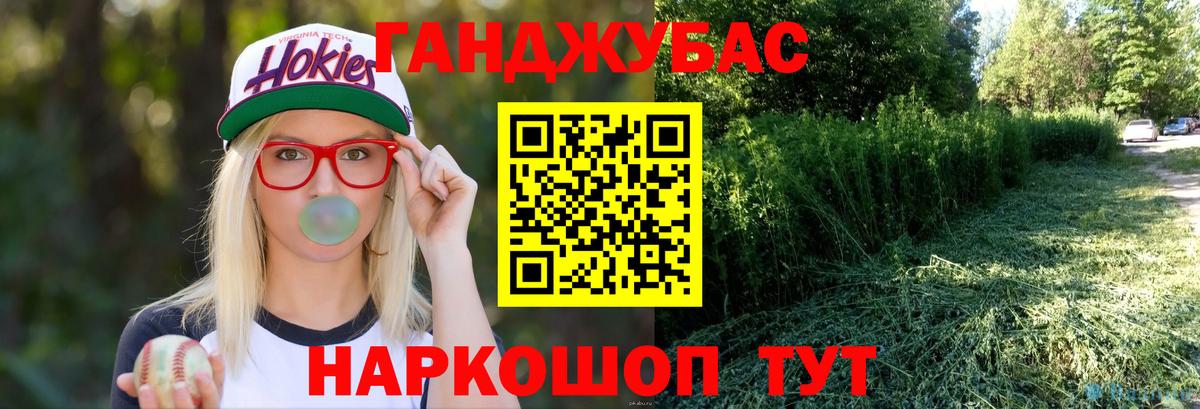 Конопля марихуана  Вход с VPN  Канабис MAZAR  Канабис план  Конопля индика  Красногорск 